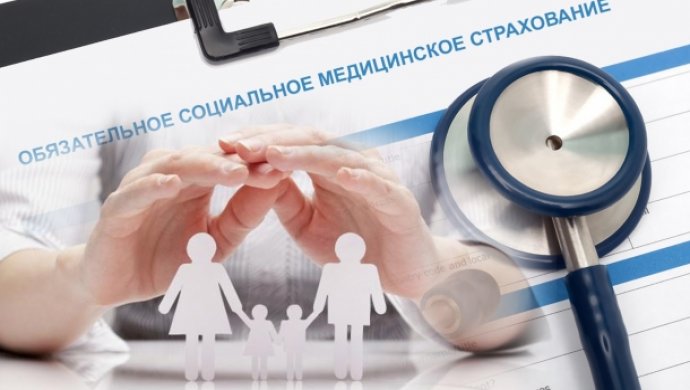 обязательное медицинское страхование в Казахстане