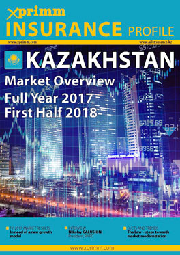 Специальный информационный проект «Страховой рынок Казахстана»