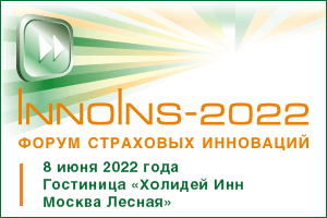 innоins 2022 300x200