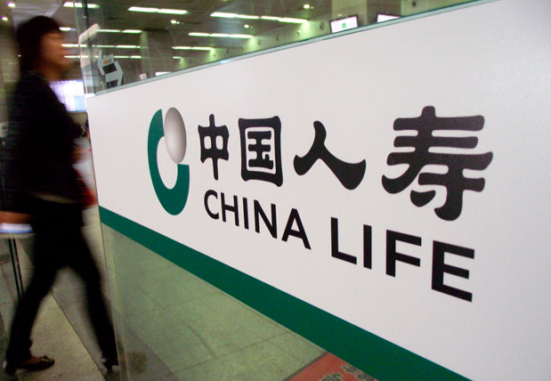 China Life insurance logo